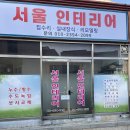 다모아솔루션 이미지