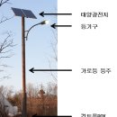 감천태양광 이미지