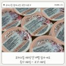 로하스밀 이유식 단계별 입자 비교 중기-후기