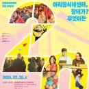 아리랑시네센터 톱뉴스