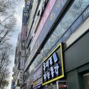 서04-421 | 대구체형교정 &#34;아르떼 칠곡점&#34; 근막테라피로 거북목 두통 만성피로 다풀고 온 후기!