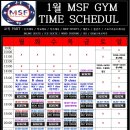MSF GYM 이미지