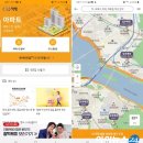 우미다방 이미지