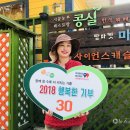 행복한영농조합법인 이미지
