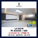 [LH 전세 임대] 대전 유성구 원신흥동 신축 3룸 - 반전세 (반려동물 가능 / 신축 초대형 쓰리룸)
