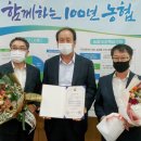 청주축산업협동조합 동양일보