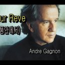 (+악보) 앙드레가뇽 L'amour Reve (사랑의 품안에서) 크로매틱 이미지