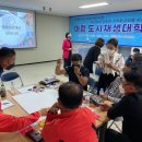 강진군청 마량면사무소