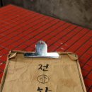 사대문 우동 짜장 이미지