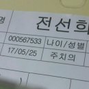 의료법인루가의료재단 나은병원 이미지