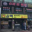 슈퍼비 복싱짐 이미지