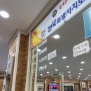 군산맛집추천 4대전통 뽀빠이 냉면