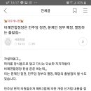 영구반점 이미지