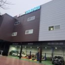 신대일자동차정비공장 이미지