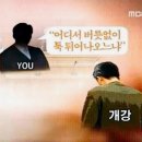 창민빌딩 | 감자맨의 개강 직전 발악🤬