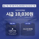 원아웃소싱 이미지