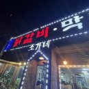 의정부우체국앞 이미지