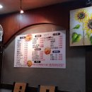 주모의주방