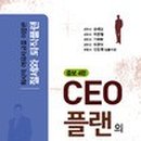 플랜100 이미지