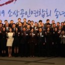힘내라 소상공인 협동조합