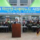 (주)한국야나세 - 7283 | (주)한국야나세