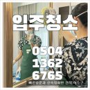 구변 | 강남구 역삼동 오피스텔 하수구변뚫음막 가성비업체 후기
