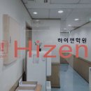 하이젠수학학원