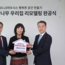 우리하우시스 이미지