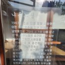 나주 느림