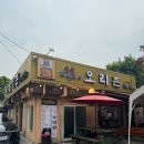호평1통 | 남양주 호평동 맛집 풍자 또간집에 나온 회전 오리구이 맛집, 오리촌