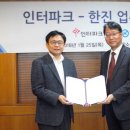 한진글로벌시스템