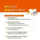 앤토피아영어학원