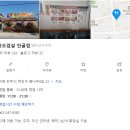 진안오겹살안골점 네이버블로그