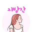 서울장내과의원 이미지