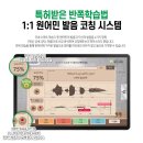 스터디튜터 이미지