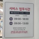 LG 서비스센터(유성) 이미지