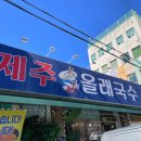 성안길 이미지