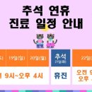 천고한의원 네이버블로그