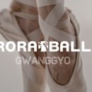 발레75학원 이미지