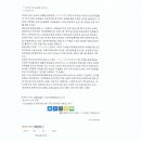 구미녹색환경(주)