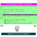 흥미진진 과학실험(A) 이미지