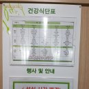 부산지방법원 서부지원 구내식당 이미지