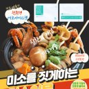 아이스컴퍼니 이미지