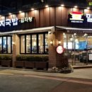 밀양순대돼지국밥 부평점 이미지