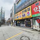유은빌딩 | 부천핸드폰성지_핸드폰 저렴하게 싸게 산 곳 [순백스토어] 방문 후기 (s22즉시개통)