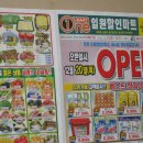 신월동128 이미지