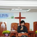 임마누엘 축사 이미지