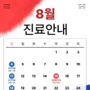 목포스마트원치과병원 이미지