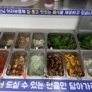 동방축산 개금백병원점 이미지