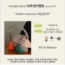 미미살롱 이미지